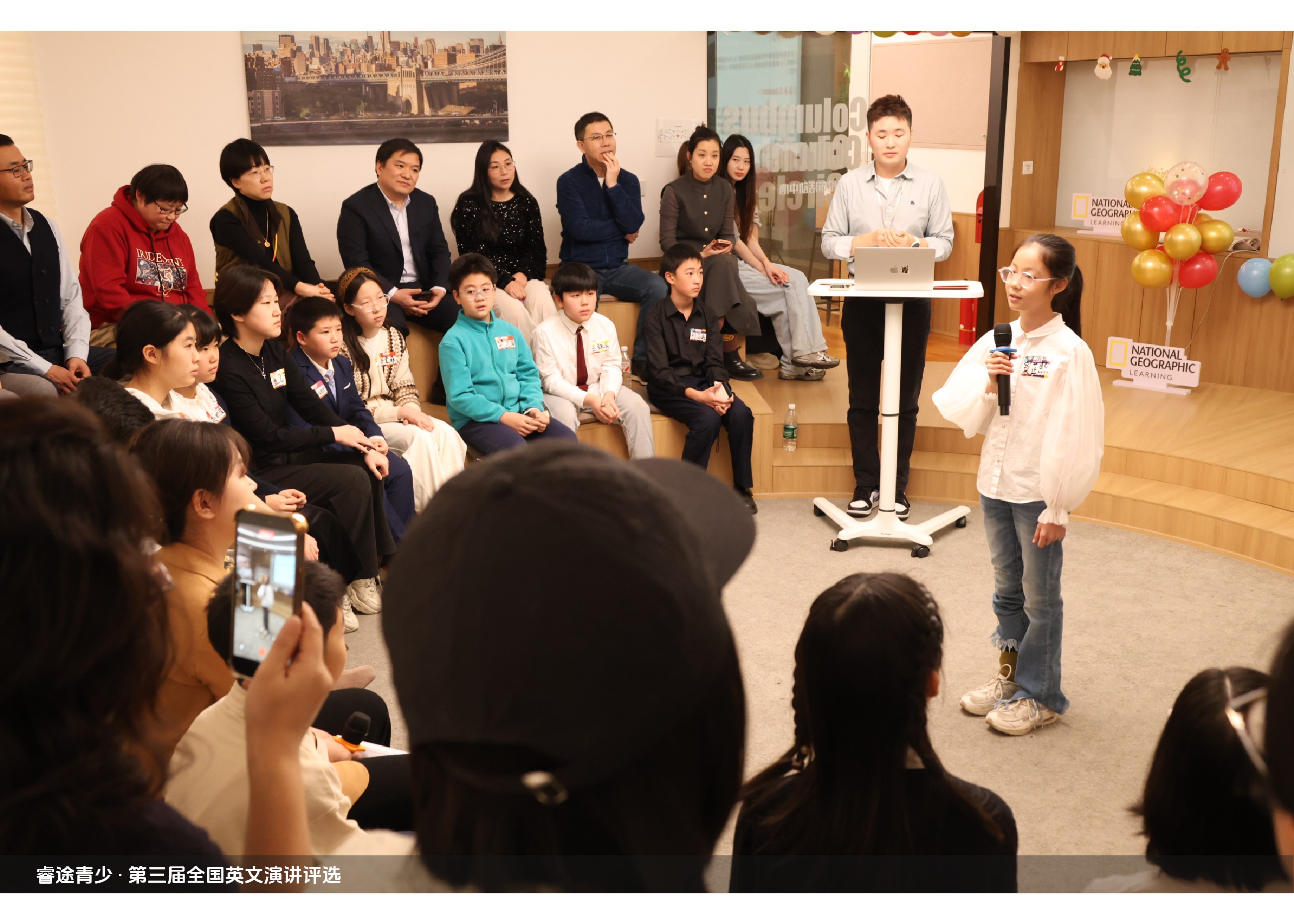 睿途全国英文演讲比赛