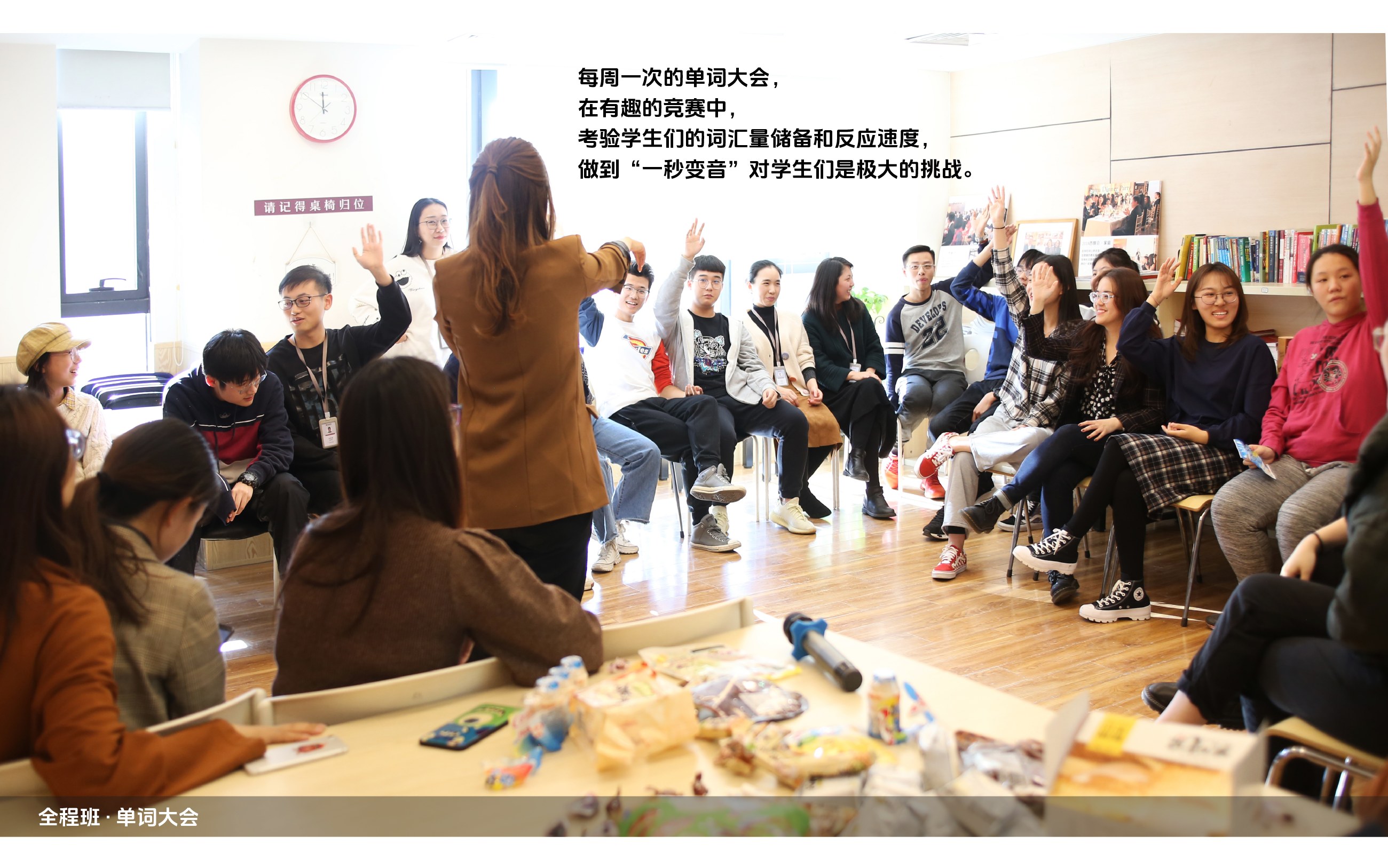 睿途大会