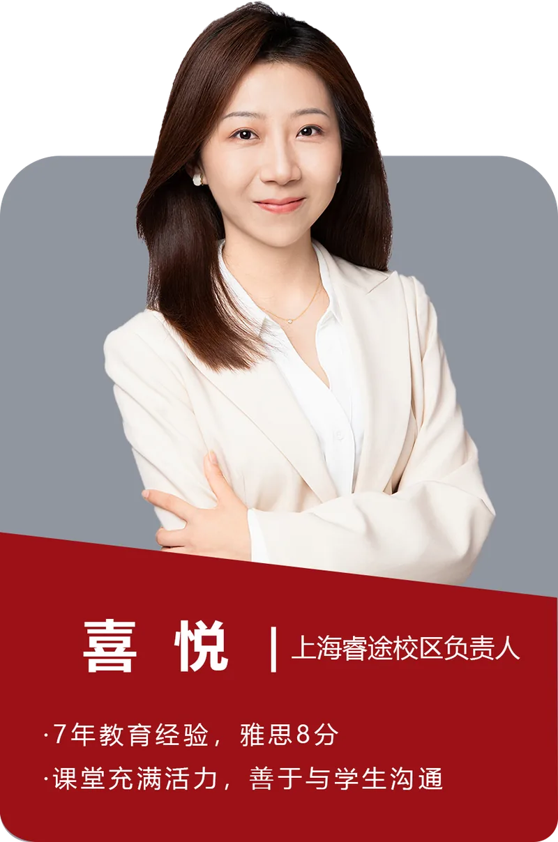 喜悦